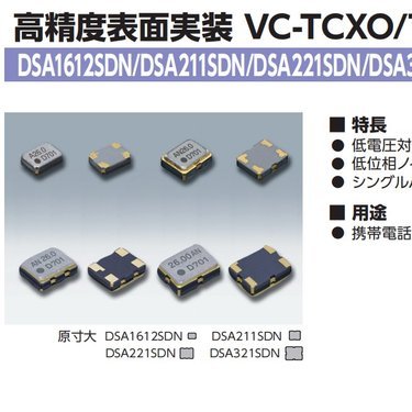 探索1xxb26000maa晶體振蕩器的特點與應用