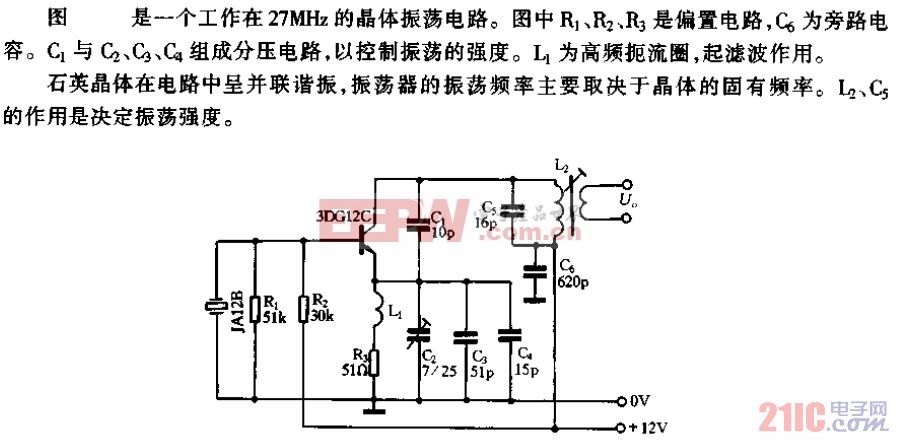 27MHz晶體振蕩器電路設(shè)計(jì)與原理詳解