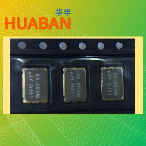 工業級貼片普通晶體振蕩器（SPXO）7050 50MHz技術解析與應用指南